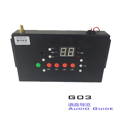 車載導覽系統(tǒng)G03